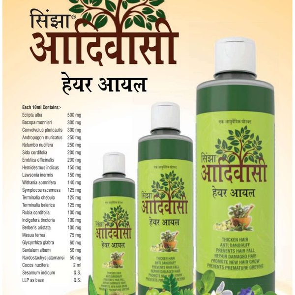 Adivasi Herbal Hair Oil