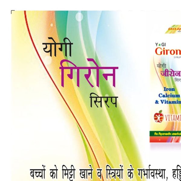 Giron Iron Tonic